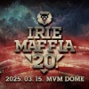 Irie Maffia koncert a MVM Domeban 2025-ben - Jegyek itt!